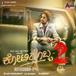 Cover of Kotigobba 2 (Original Motion Picture Soundtrack)