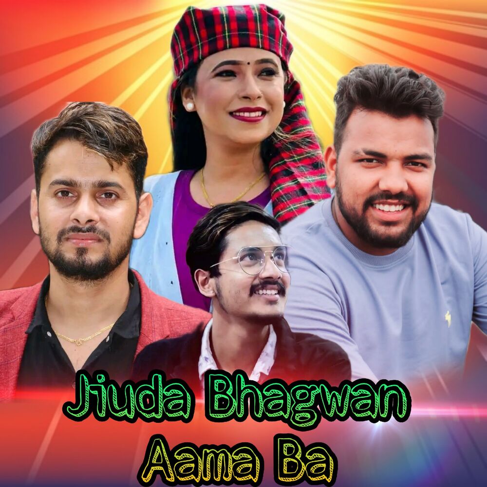 Picture of Jiuda Bhagwan Aama Ba