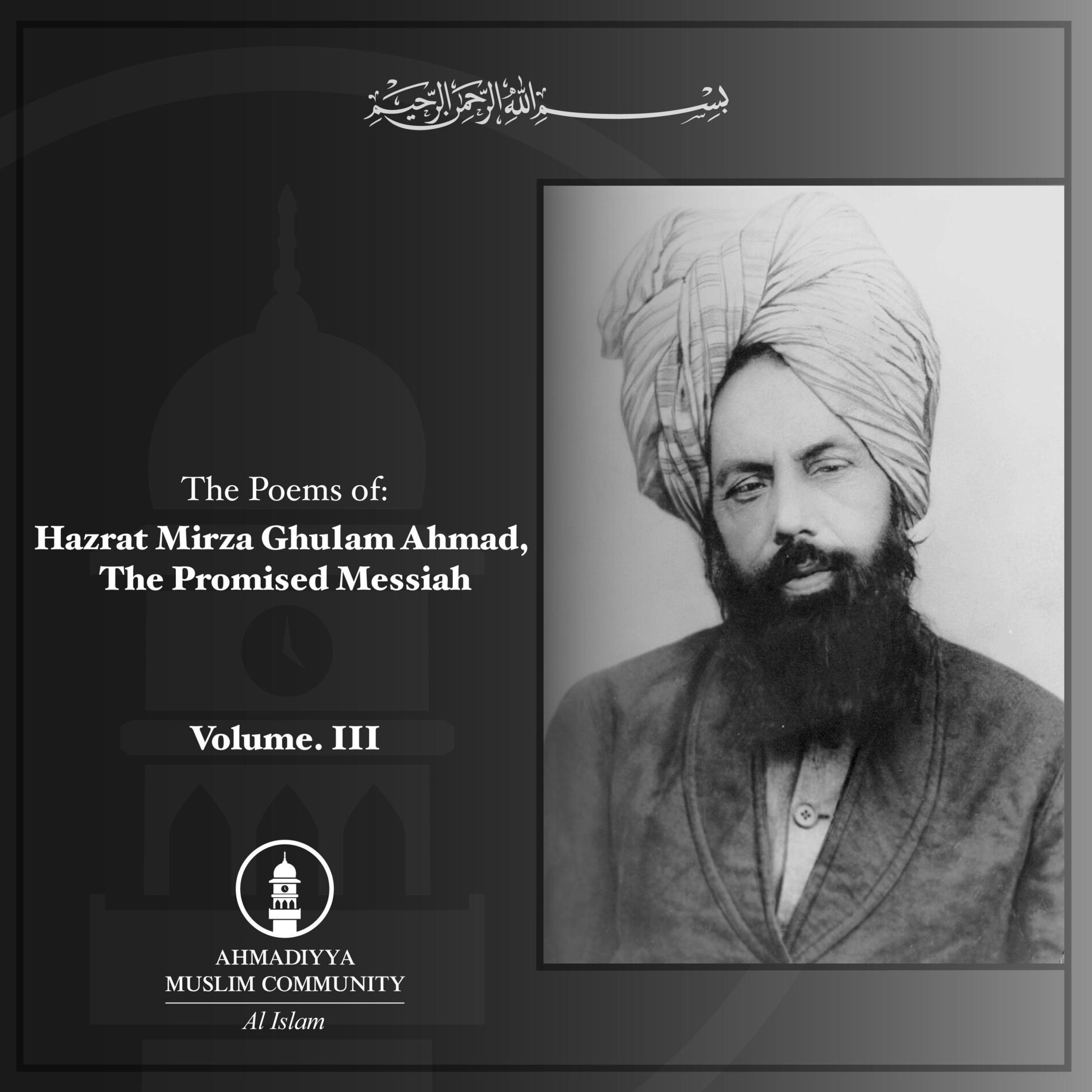 Album cover of The Promised Messiah Vol. Ill