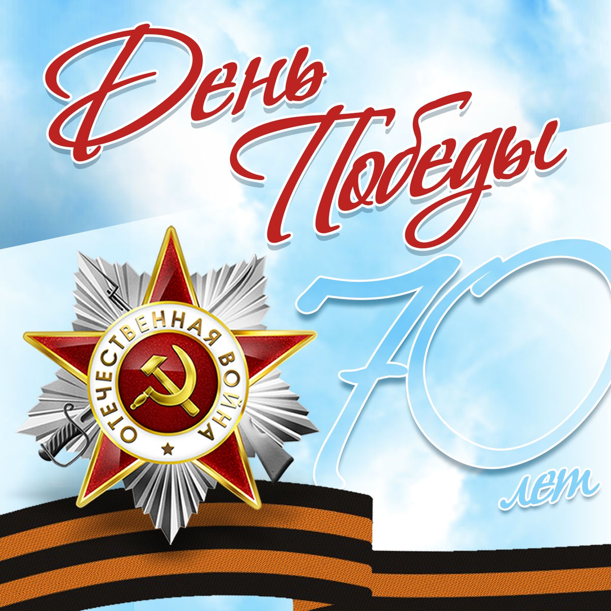 Album cover of Путь солдата