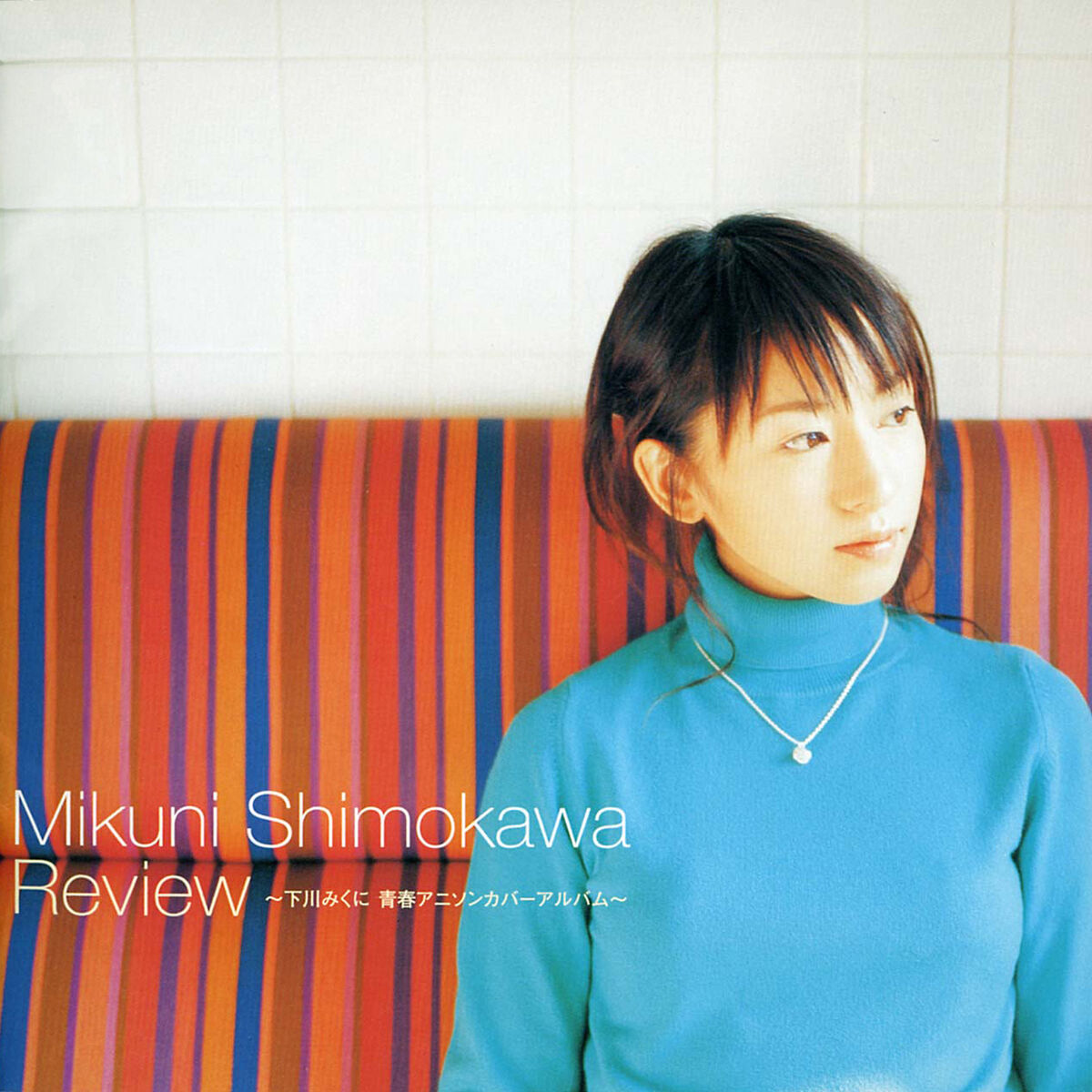 Album cover of Zankokuna Tenshino Teeze