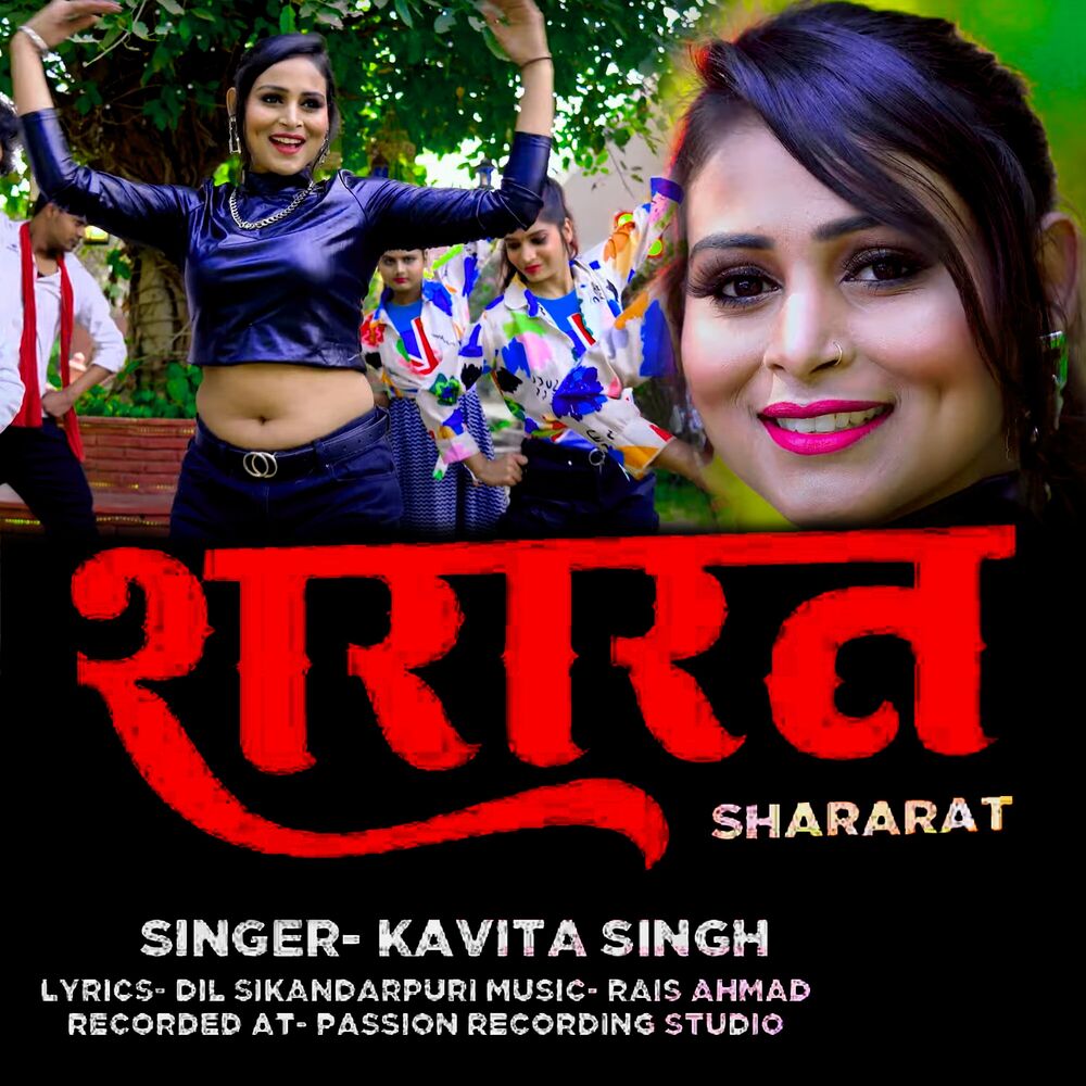 Picture of SHARARAT