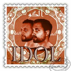 Cover of OLGOO (IDOL)