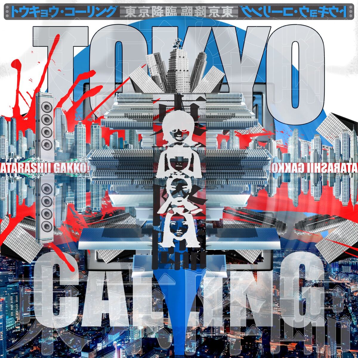 Album cover of Tokyo Calling