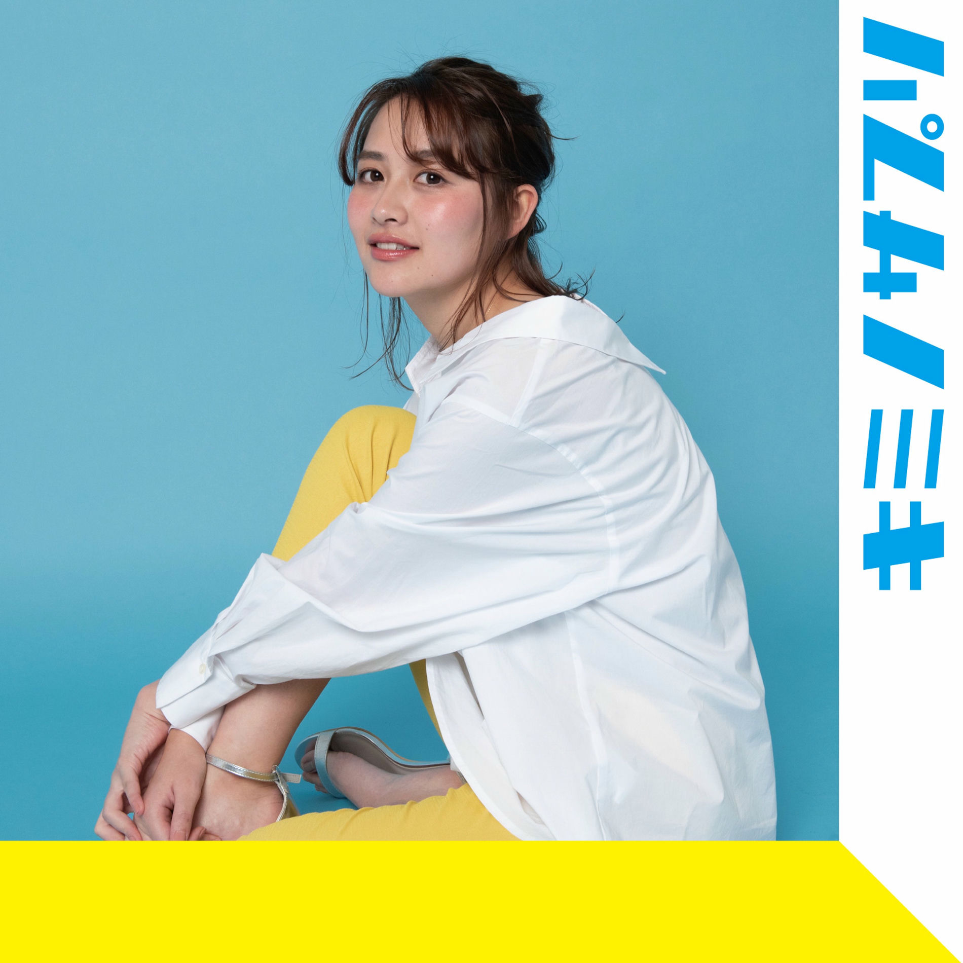 Album cover of Kimi wa Kimi