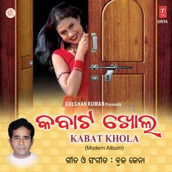 Cover of Kabat Khola