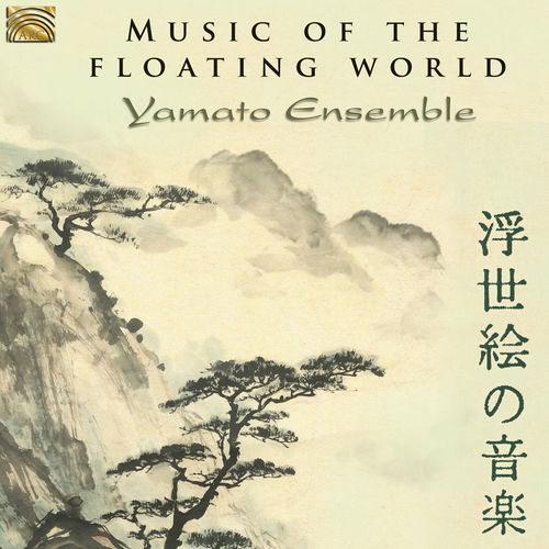 Mamanokawa by Yamato Ensemble - 93 BPM