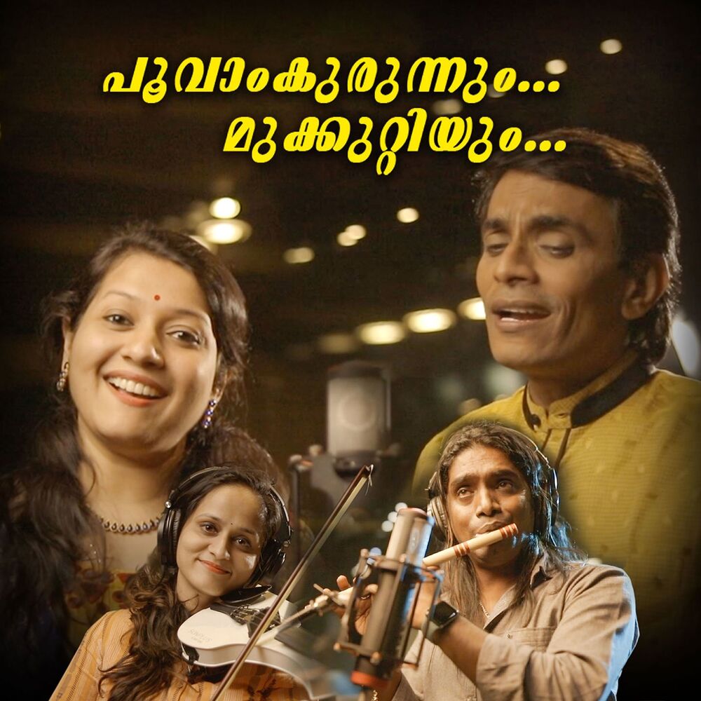 Picture of Poovam Kurunnum Mukkuttiyum