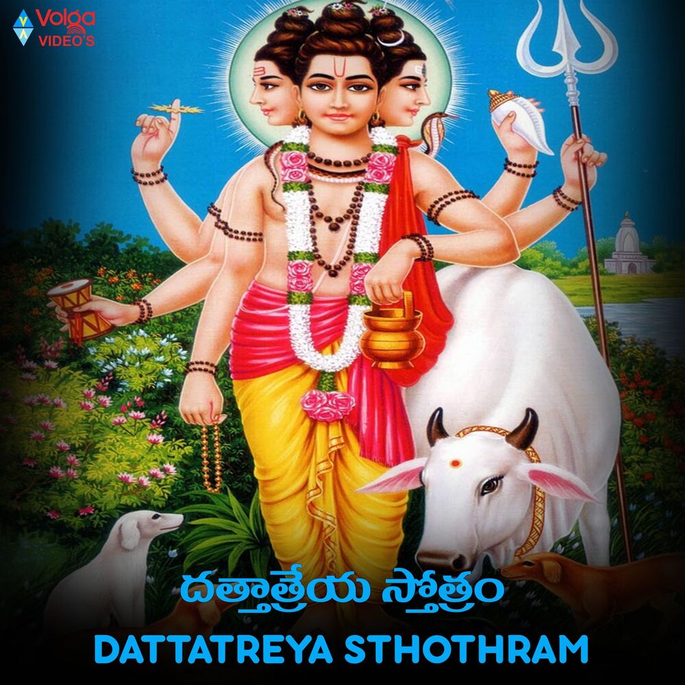Picture of Dattatreya Sthothram