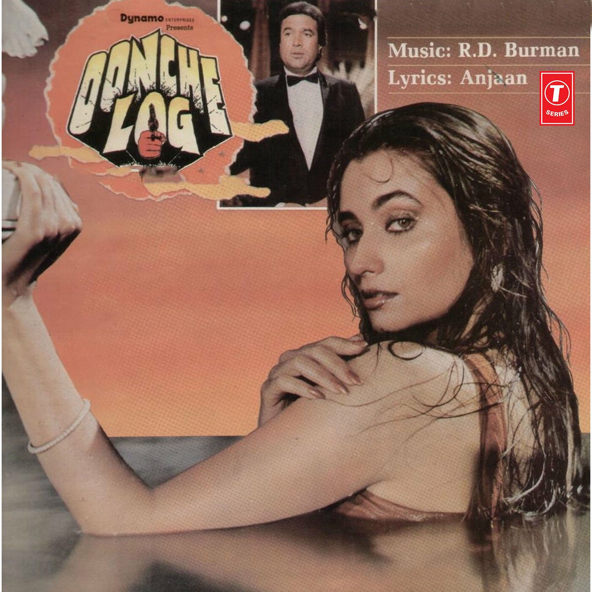 Album cover of O Sajna O Sajna
