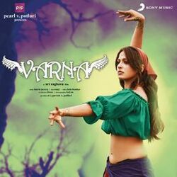 Cover of Varna (Original Motion Picture Soundtrack)