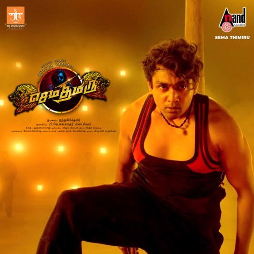 Picture of Sema Thimiru (Original Motion Picture Soundtrack)
