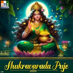 Cover of Shukravarada Puje