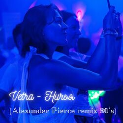 Cover of Ничья (Alexander Pierce Remix 80's)