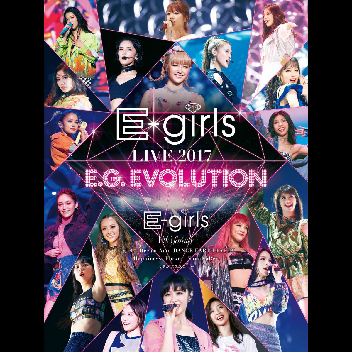 E-girls - ｸﾙｸﾙ | New album on Deezer