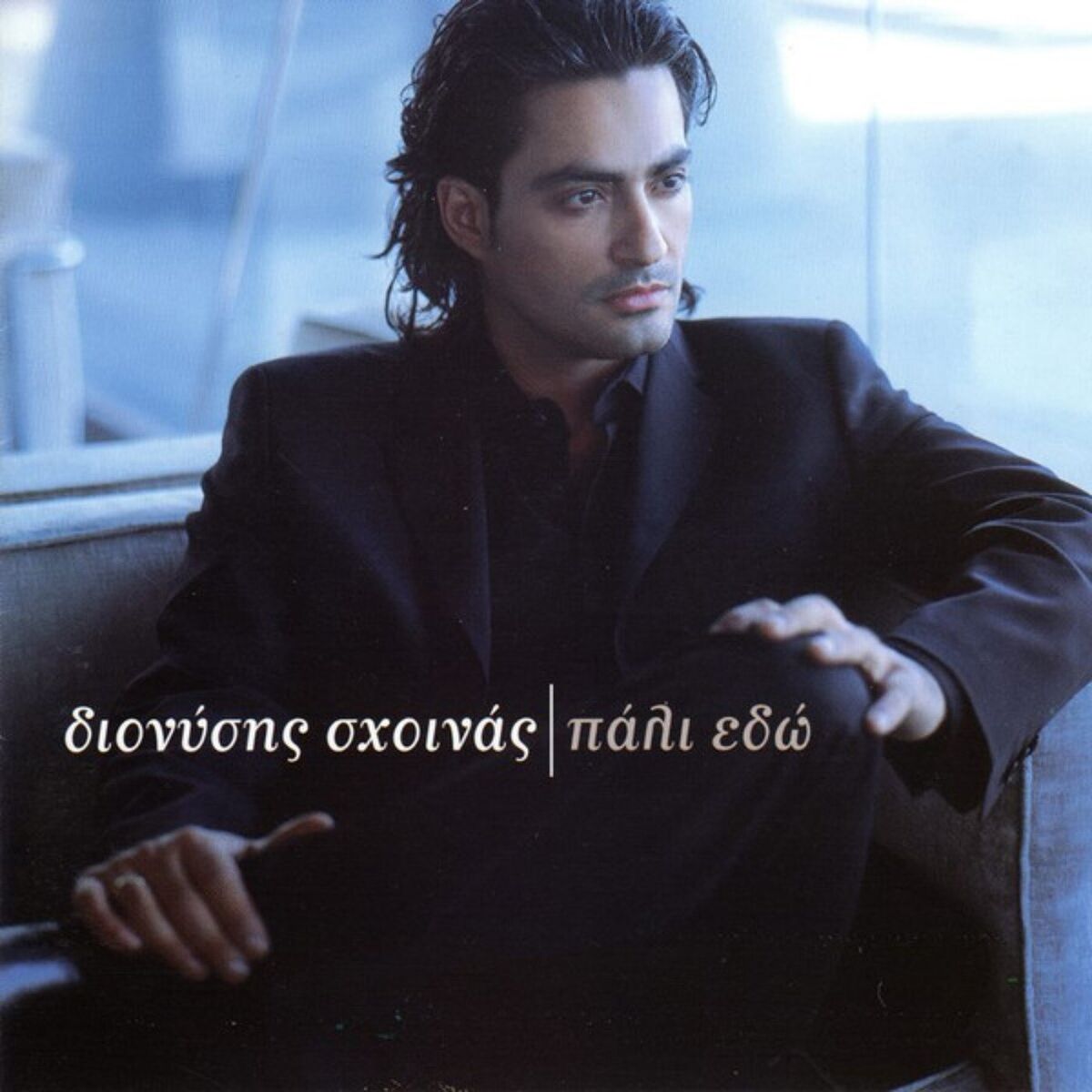 Album cover of Pali Edo