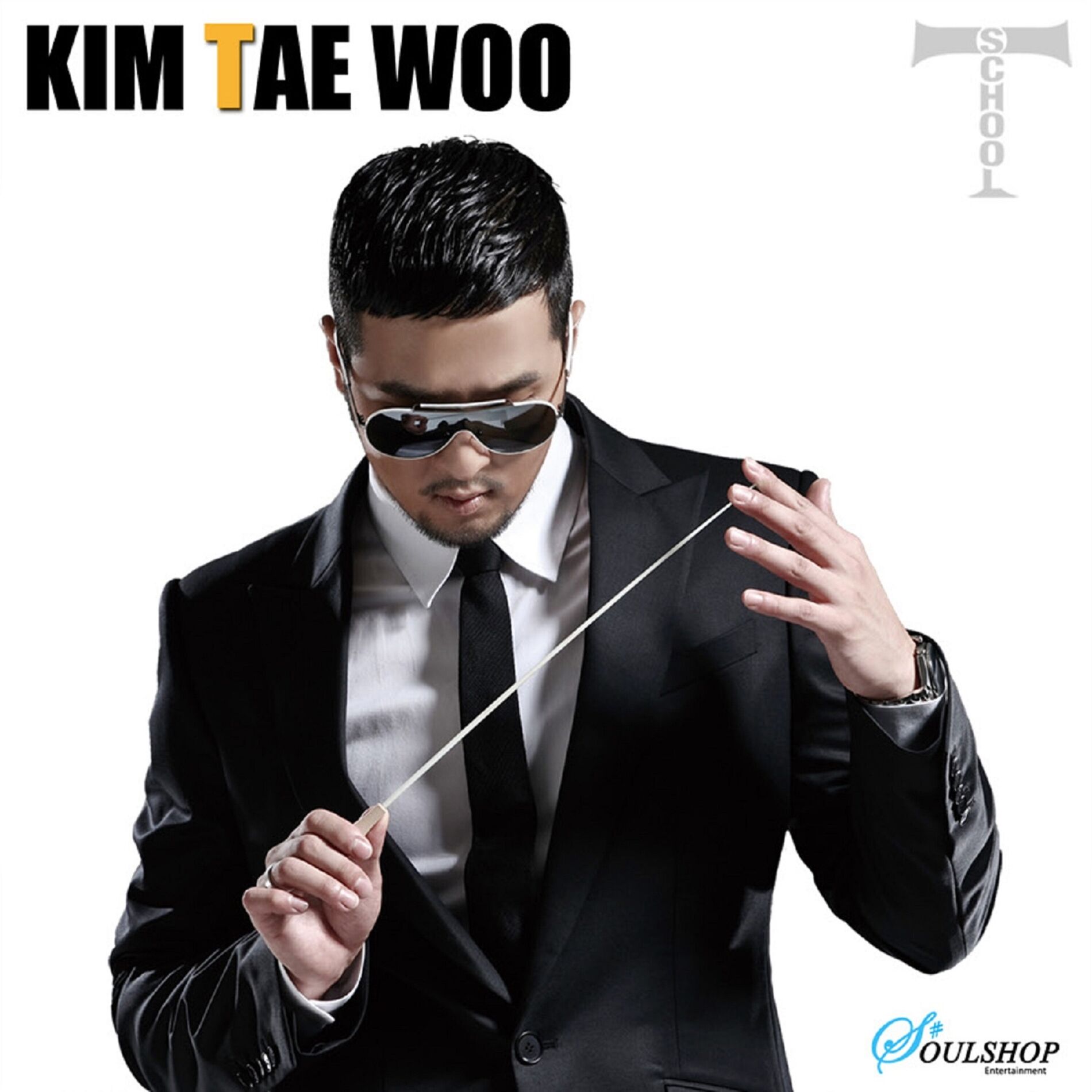 Album cover of 그대라는 날개