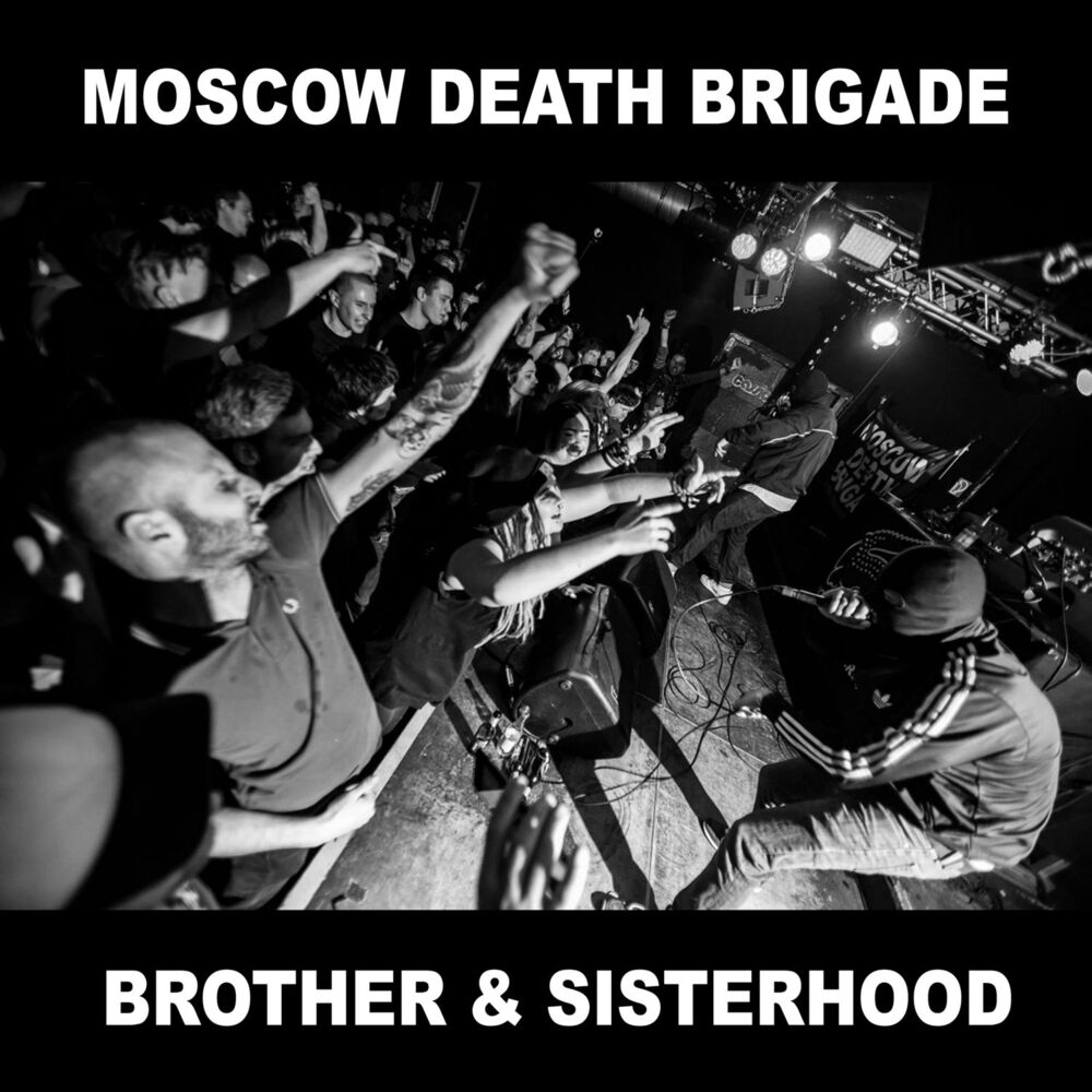 Picture of Brother and Sisterhood