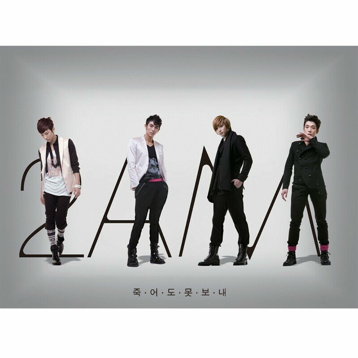 2am: albums, songs, concerts | Deezer