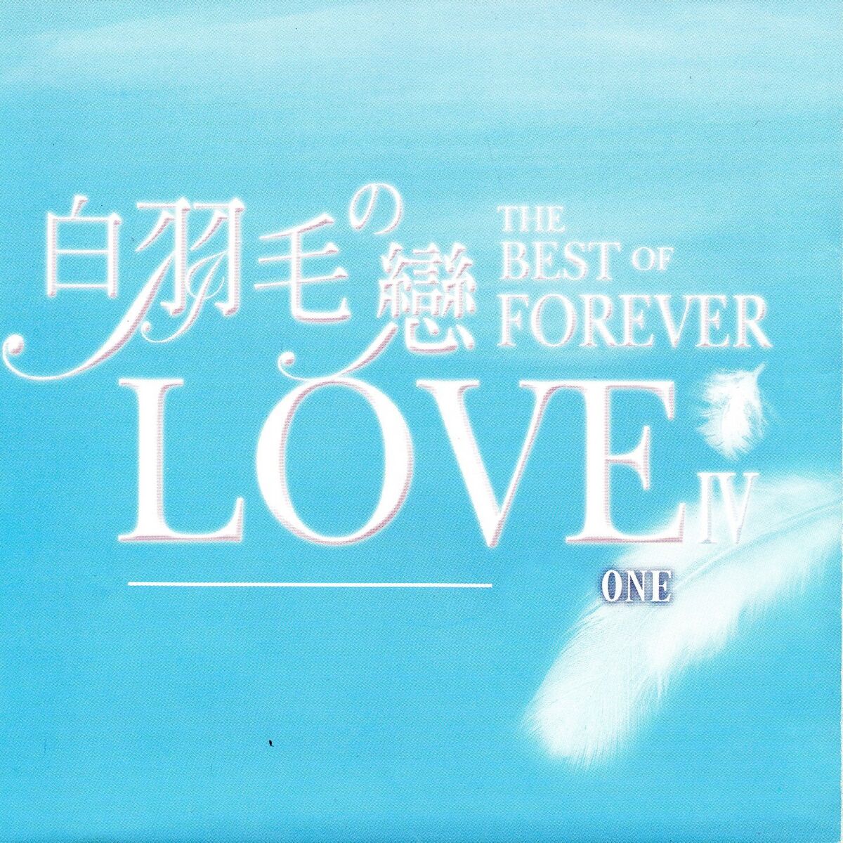 Album cover of PARLA PIU' PIANO