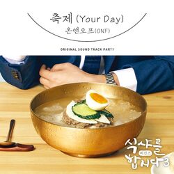 Cover of Let′s Eat! 3 : Begins, Pt. 1 (Original Television Soundtrack)