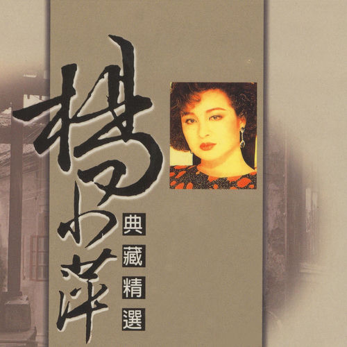 甘蔗好吃雙頭甜