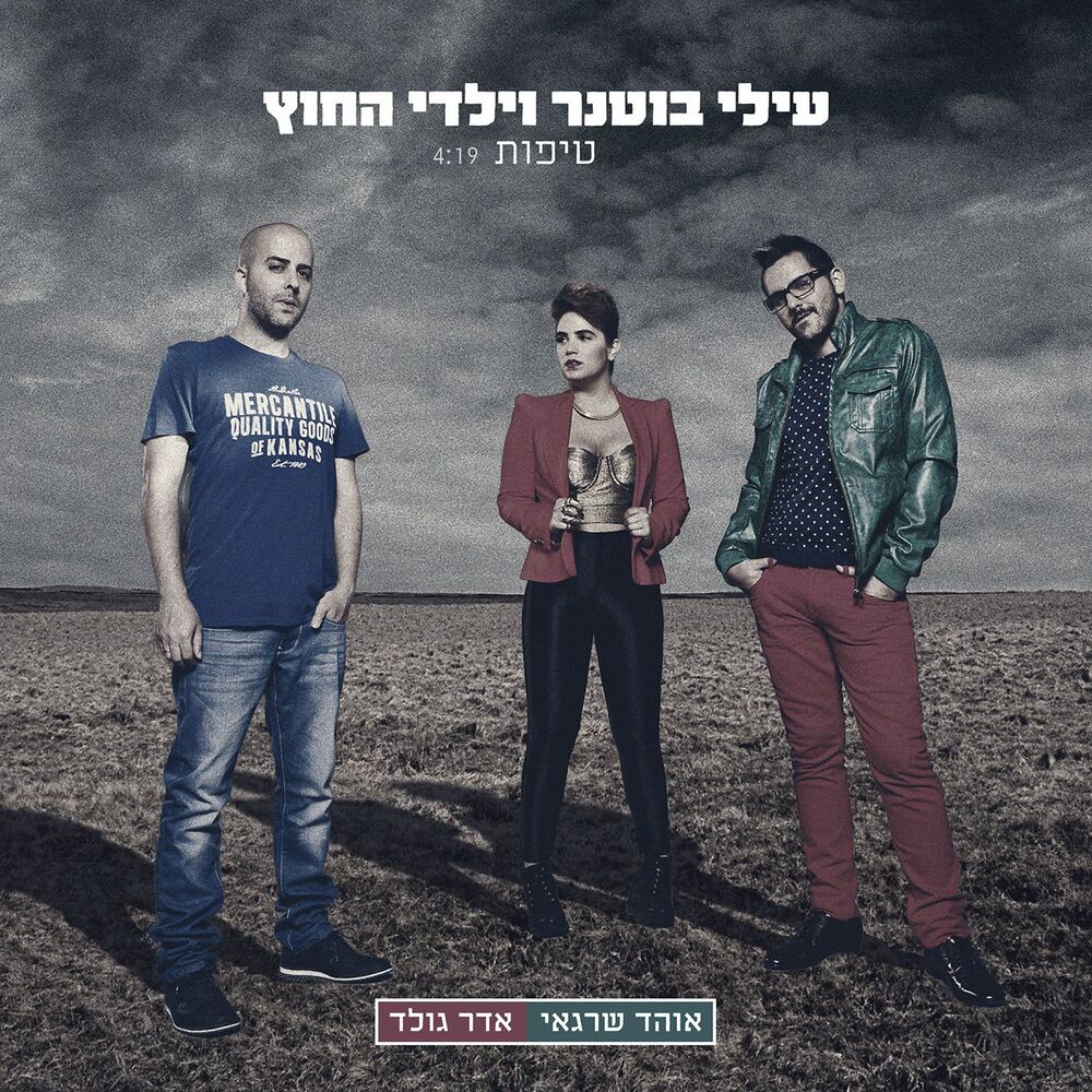 Picture of טיפות