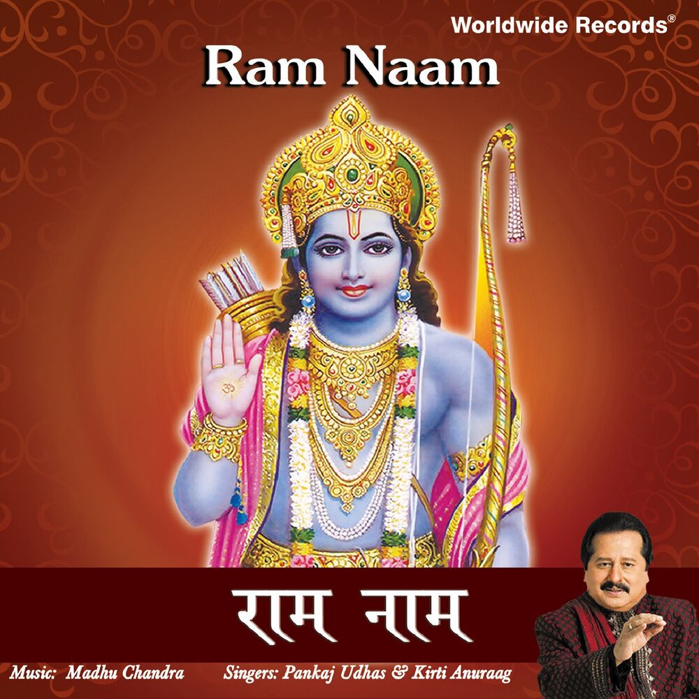 Picture of Ram Naam