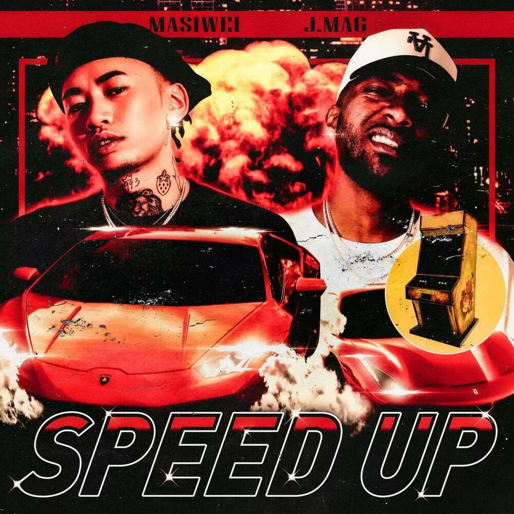 Picture of Speed Up (全速前进)