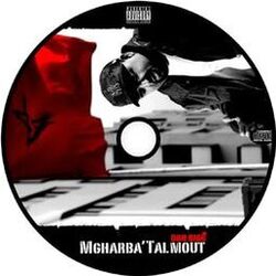 Cover of Joumhouri Hkem ( Only Fans Can Judge Me )