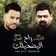 Rah Elly Yadhelak