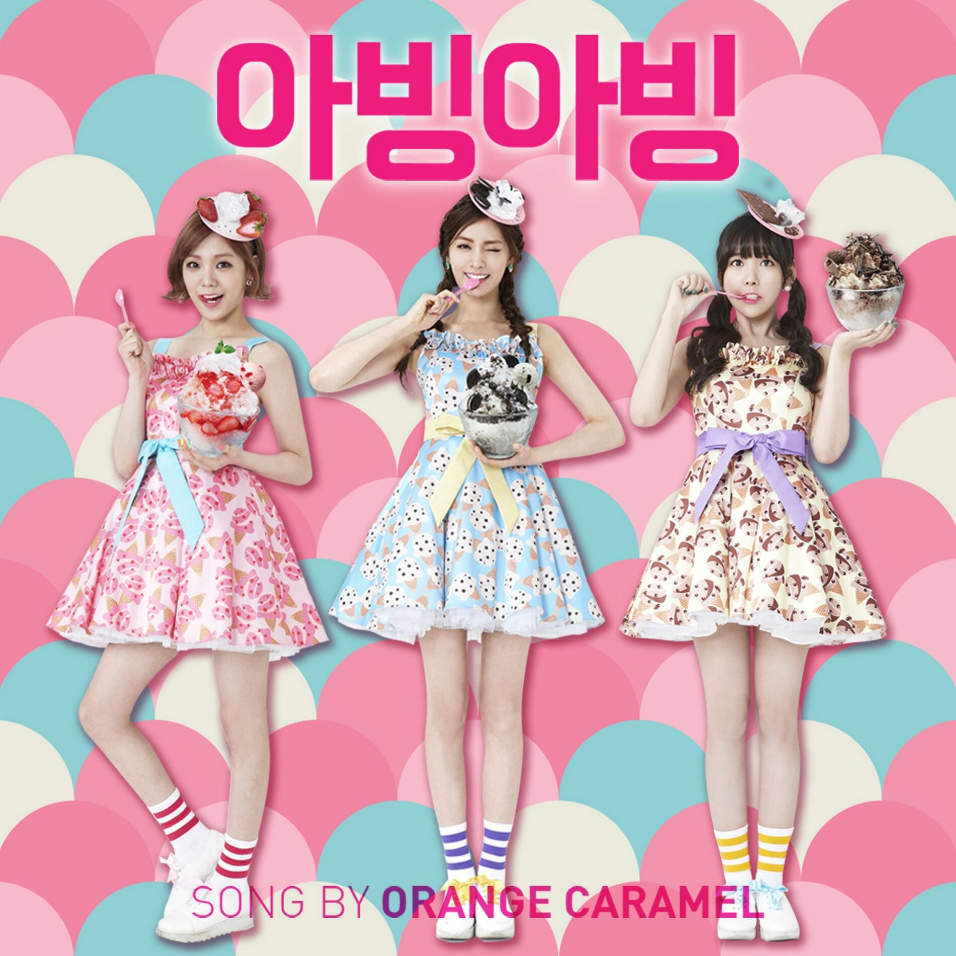 Album cover of Abing abing