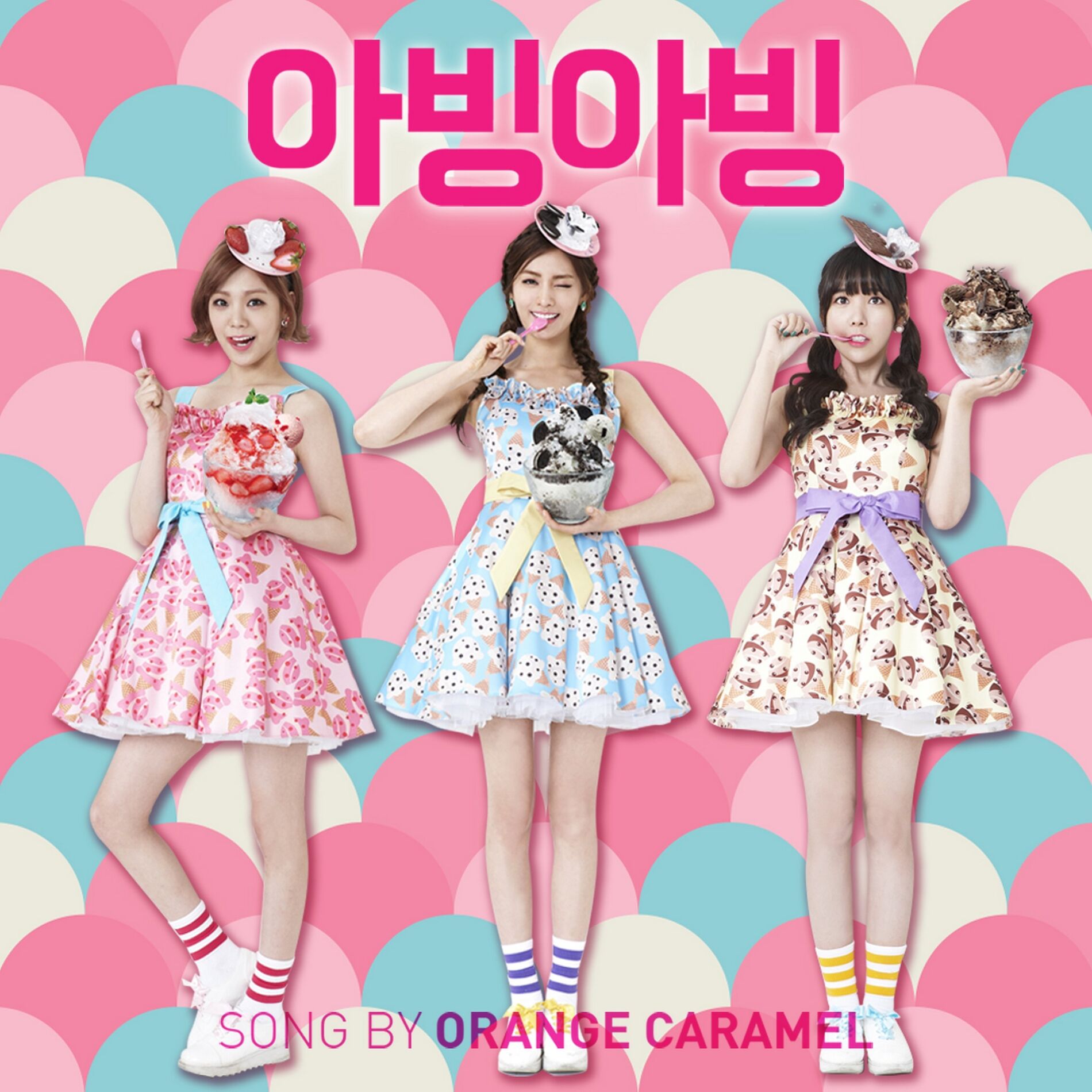 Album cover of Abing abing