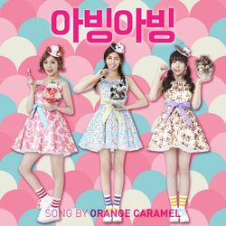 Cover of Abing abing