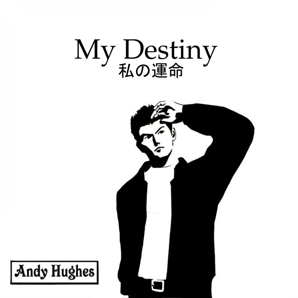 Picture of My Destiny
