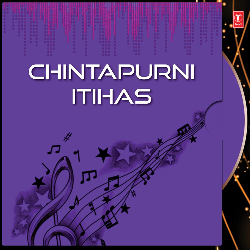 Picture of Chintapurni Itihas Vol-2