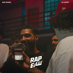 Nawawy - Rap Shar3 (Live)