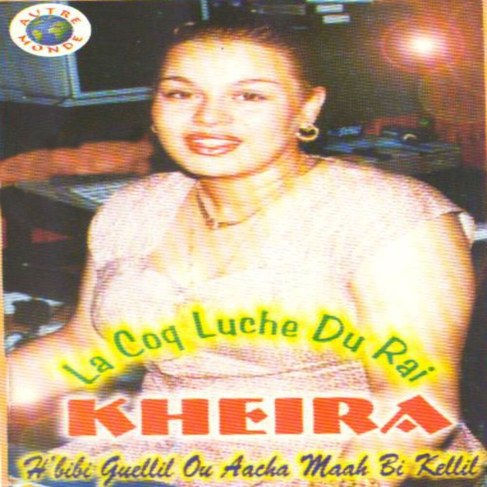 Picture of H'bibi guellil ou aacha maak bi kellil