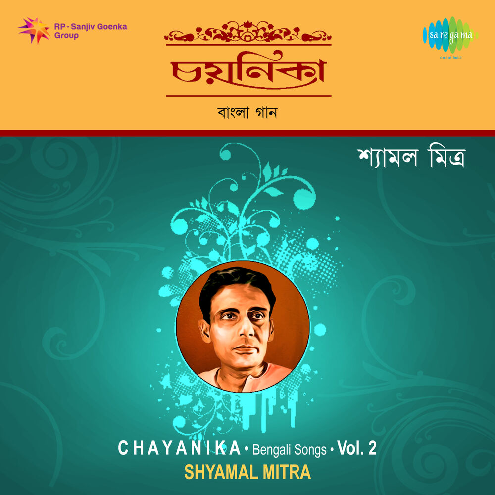Picture of Chayanika, Vol. 2