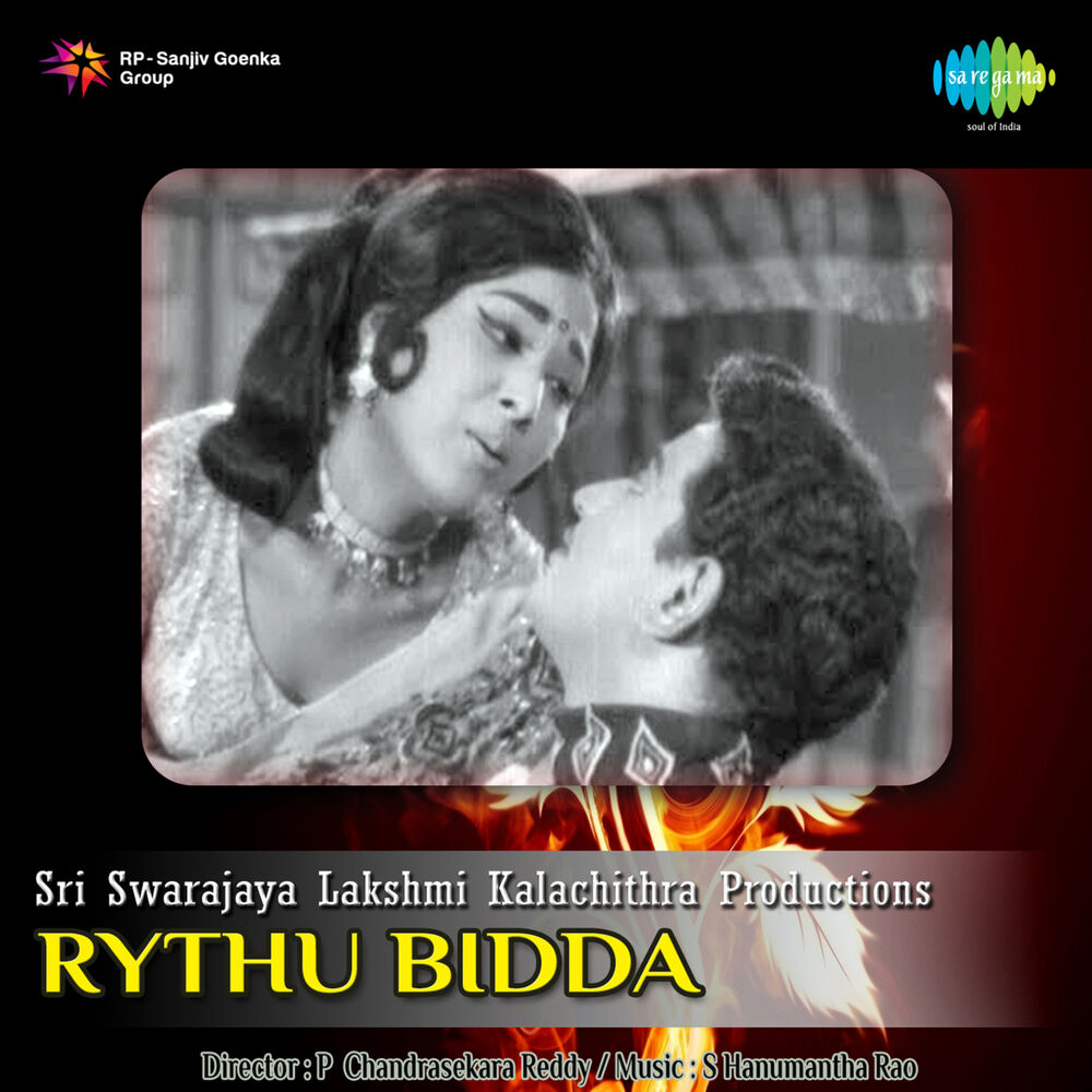 Picture of Rythu Bidda (Original Motion Picture Soundtrack)
