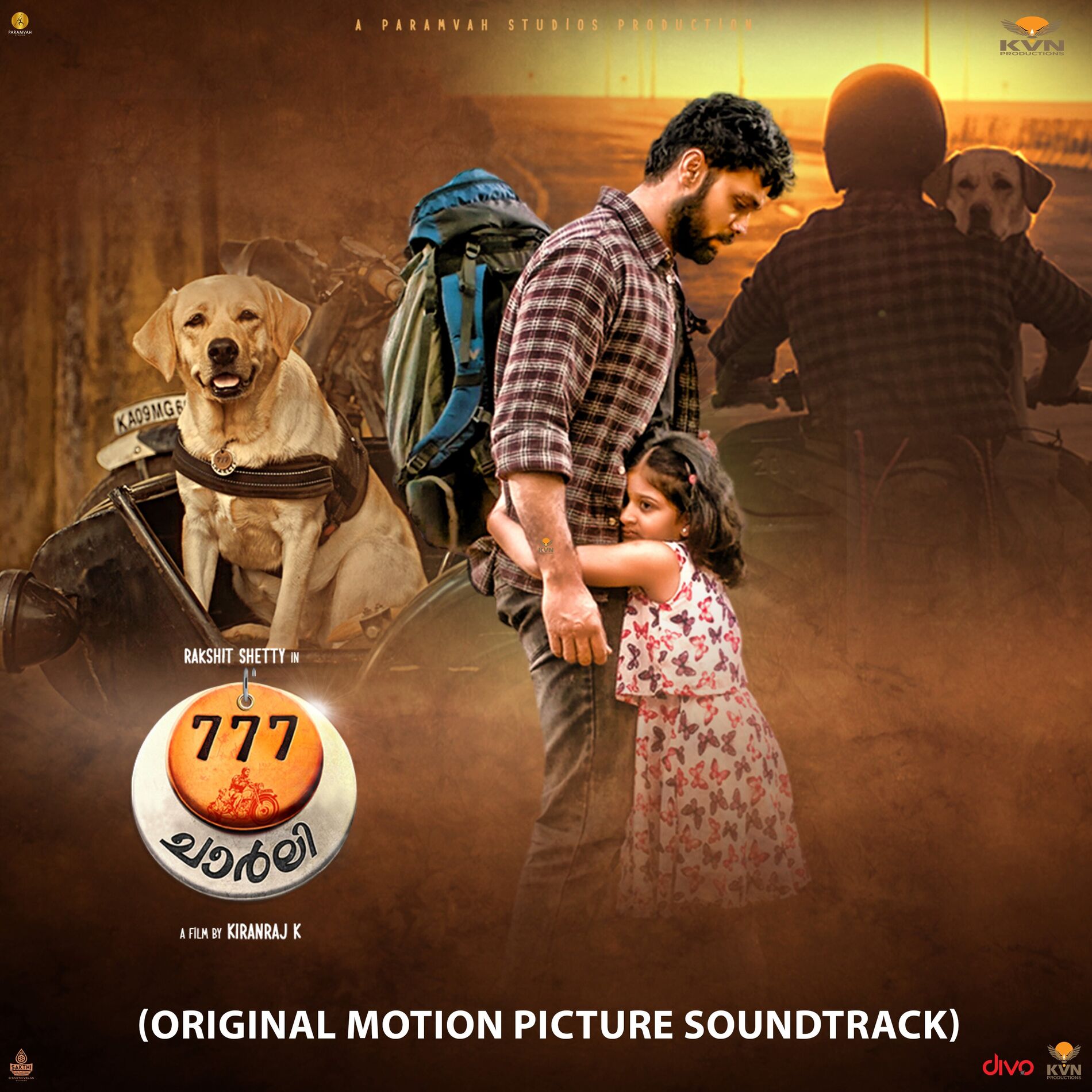 Album cover of 777 Charlie (Original Motion Picture Soundtrack) [Malayalam Version]