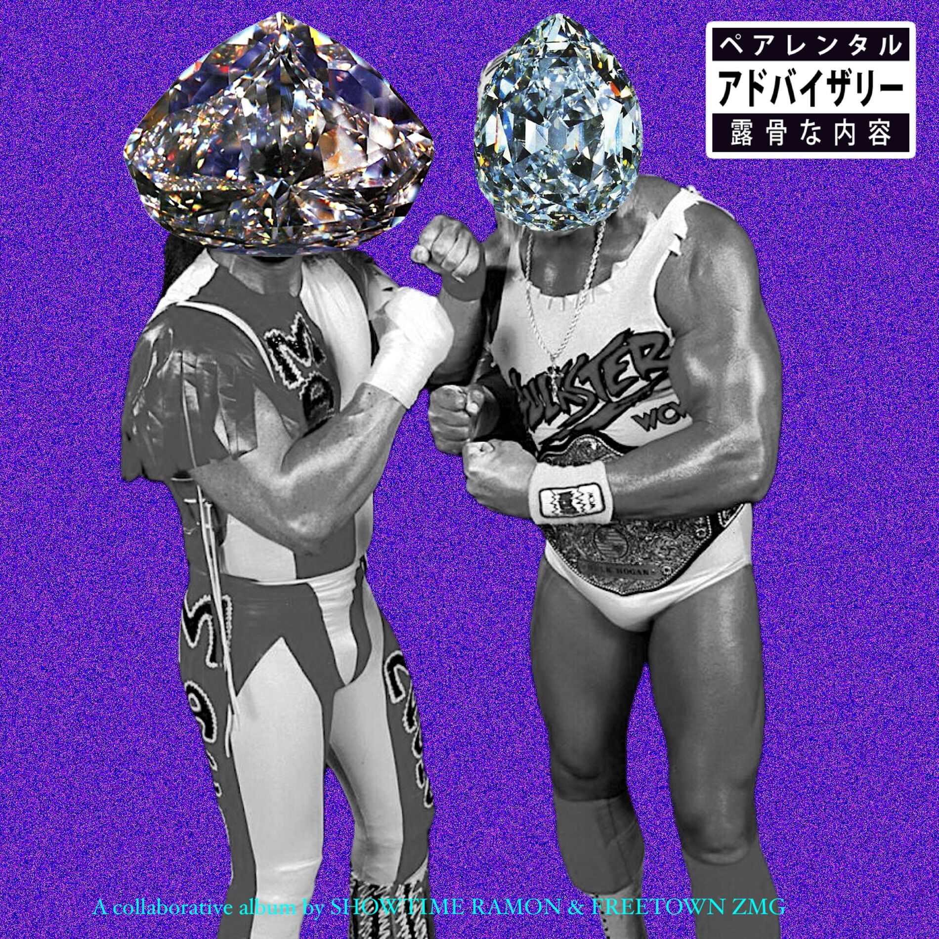 Album cover of James Bondo