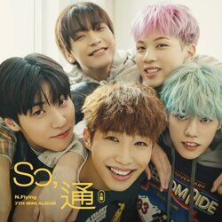 Cover of So, 通 (COMMUNICATION)