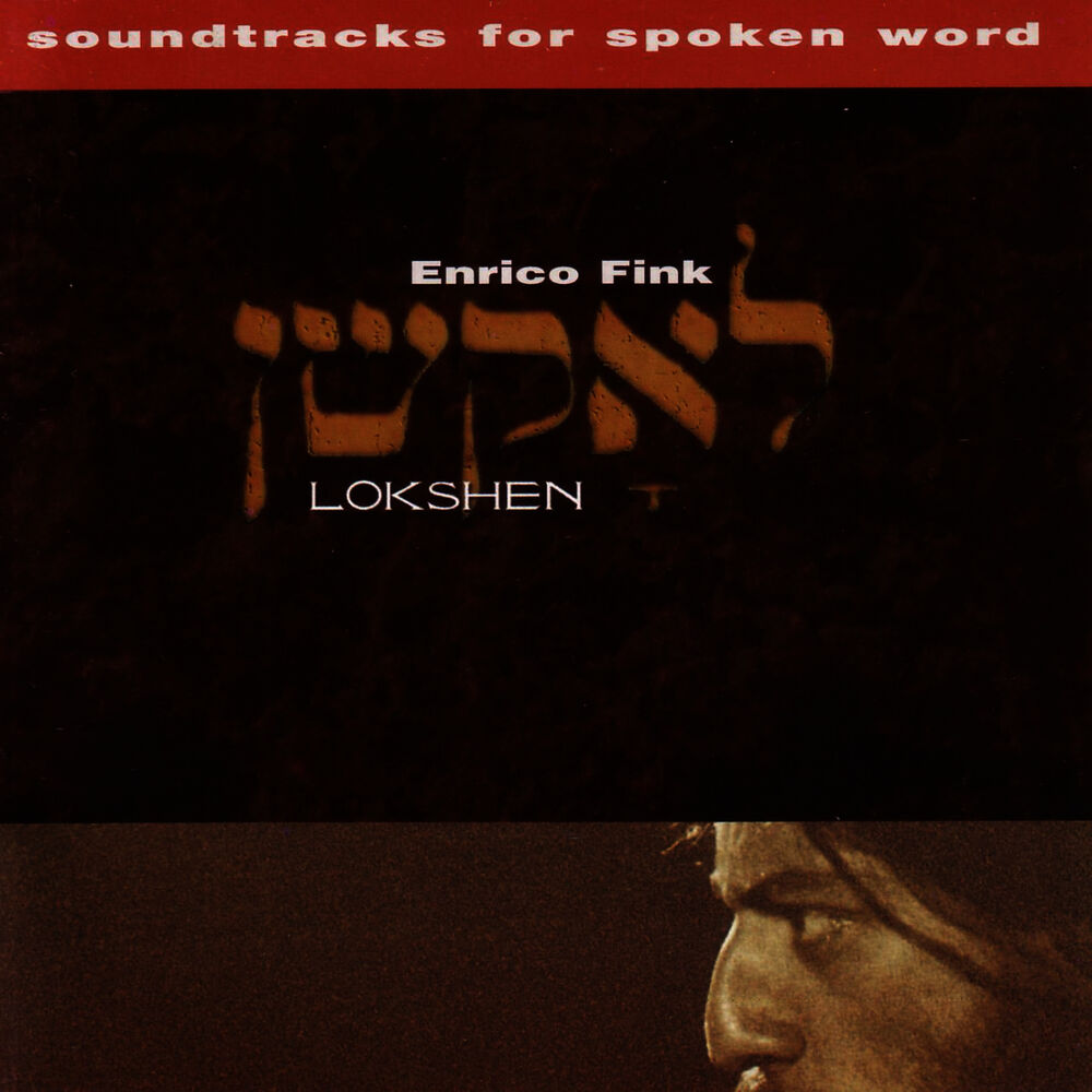 Picture of Lokshen - patrilineare : un racconto