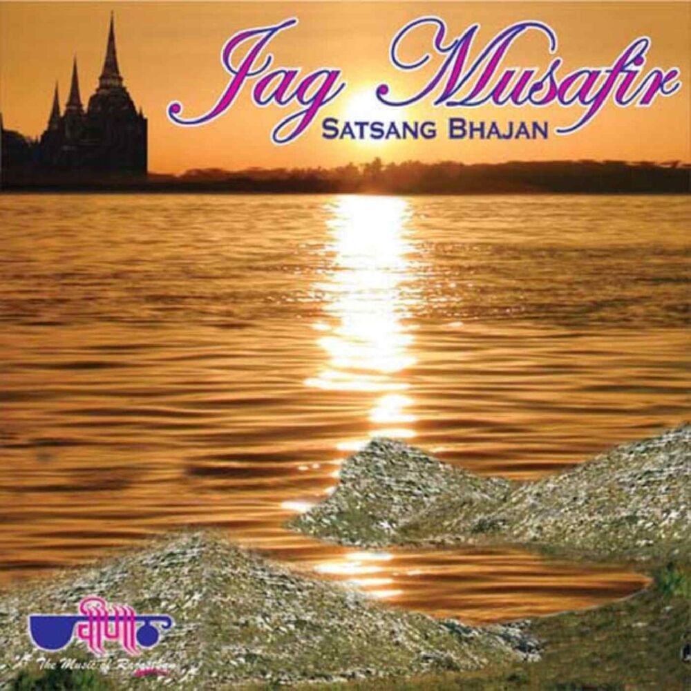 Picture of Jag Musafir (Satsang Bhajan)