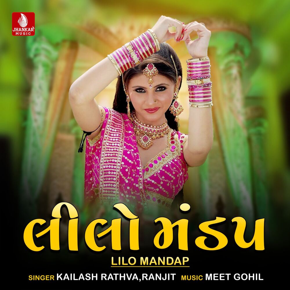 Picture of Lilo Mandap