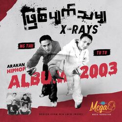 Cover of Phik Pyat Tha Mya