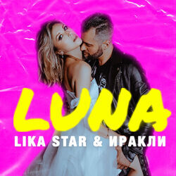 Cover of Luna