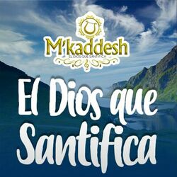 Cover of El Dios Que Santifica