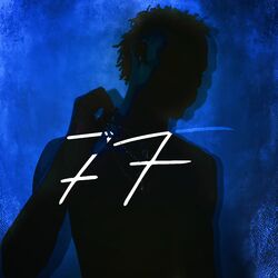 Cover of 7F